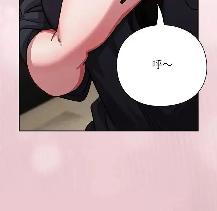 漫画《摸鱼生存指南》第68话第128张图
