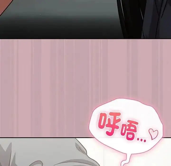 漫画《摸鱼生存指南》第68话第131张图