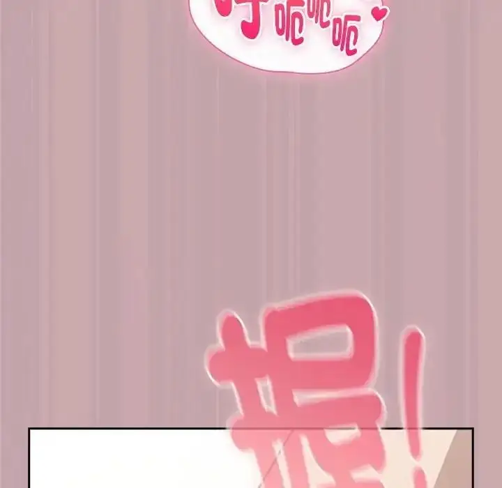 漫画《摸鱼生存指南》第68话第138张图