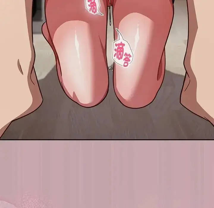 漫画《摸鱼生存指南》第68话第143张图