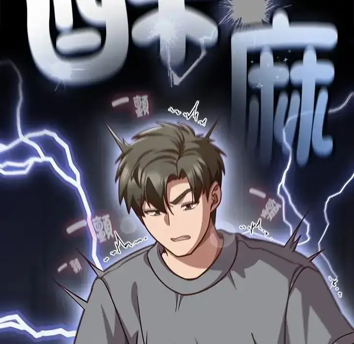 漫画《摸鱼生存指南》第68话第153张图