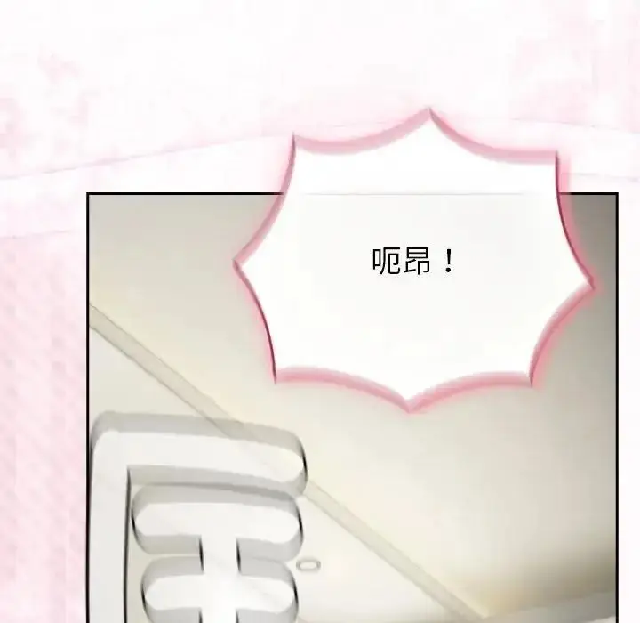 漫画《摸鱼生存指南》第68话第186张图