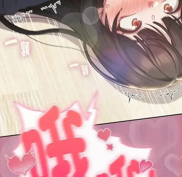 漫画《摸鱼生存指南》第68话第200张图