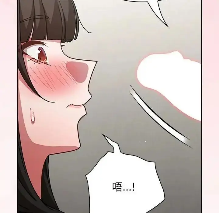 漫画《摸鱼生存指南》第68话第34张图