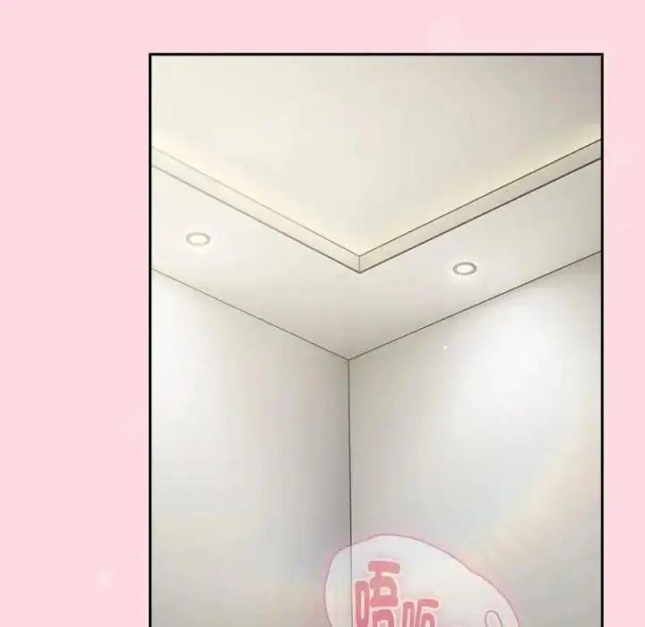 漫画《摸鱼生存指南》第68话第47张图