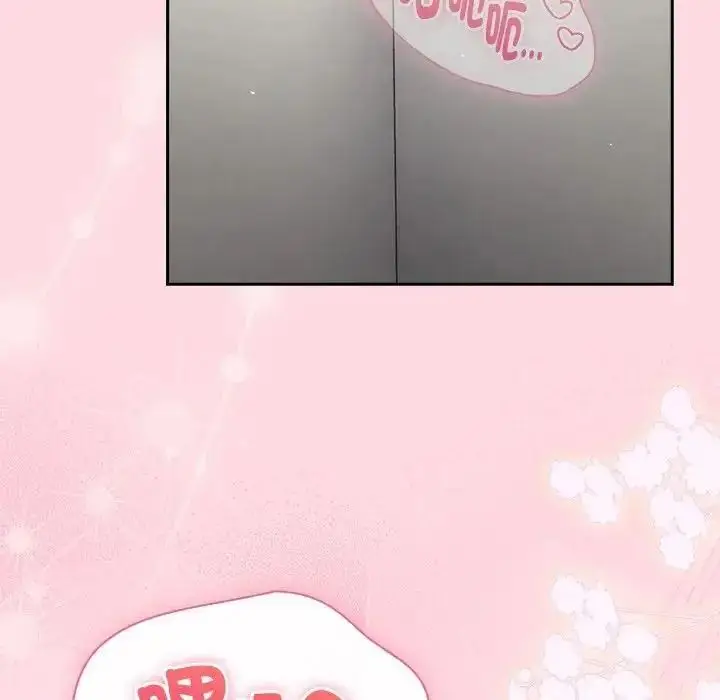 漫画《摸鱼生存指南》第68话第48张图