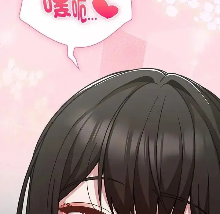 漫画《摸鱼生存指南》第68话第49张图