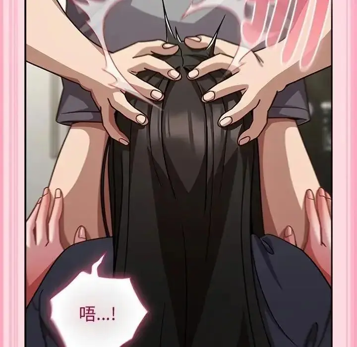 漫画《摸鱼生存指南》第68话第62张图
