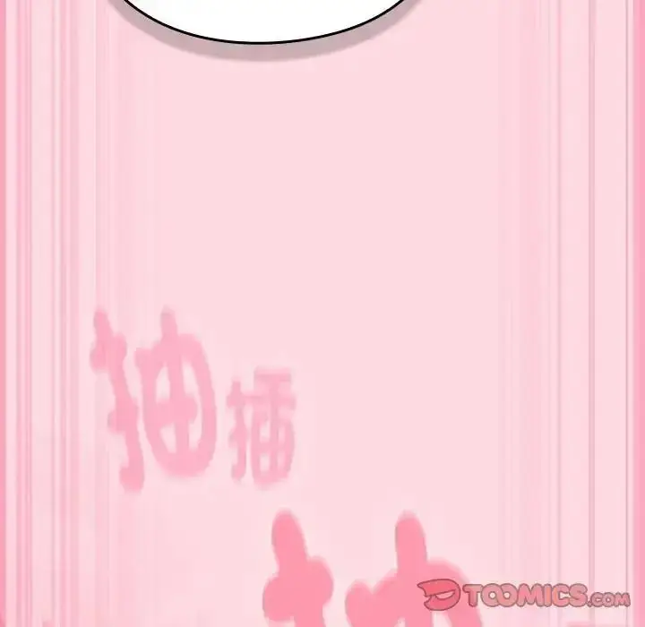 漫画《摸鱼生存指南》第68话第64张图