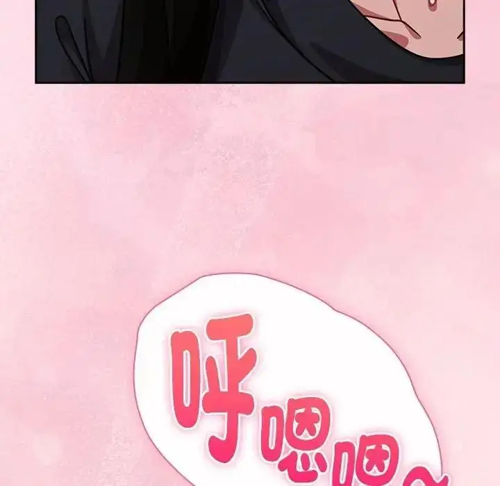 漫画《摸鱼生存指南》第68话第83张图