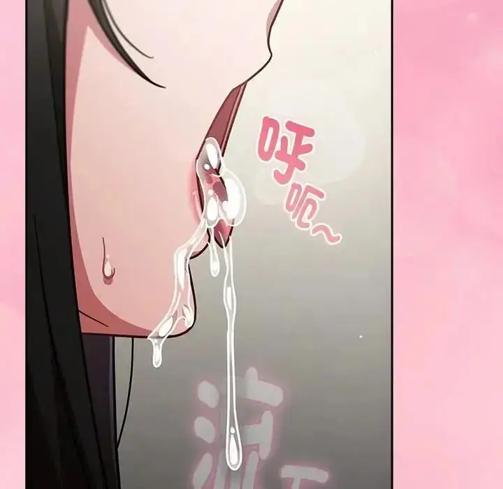 漫画《摸鱼生存指南》第68话第87张图