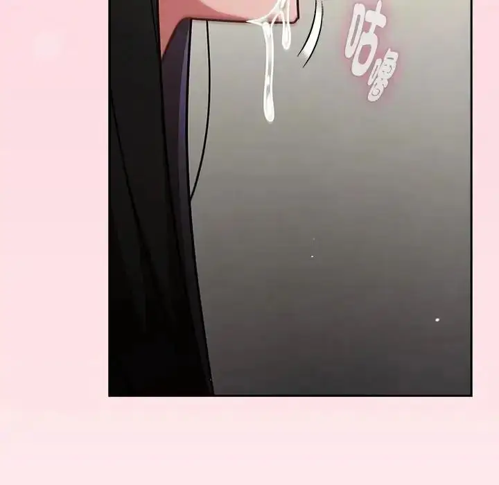 漫画《摸鱼生存指南》第68话第89张图