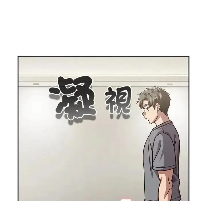 漫画《摸鱼生存指南》第68话第97张图