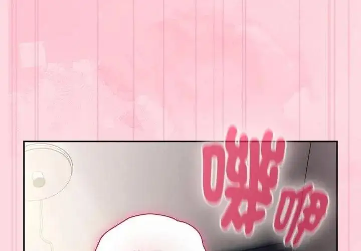 漫画《摸鱼生存指南》第69话第116张图