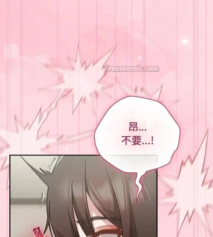 漫画《摸鱼生存指南》第69话第45张图