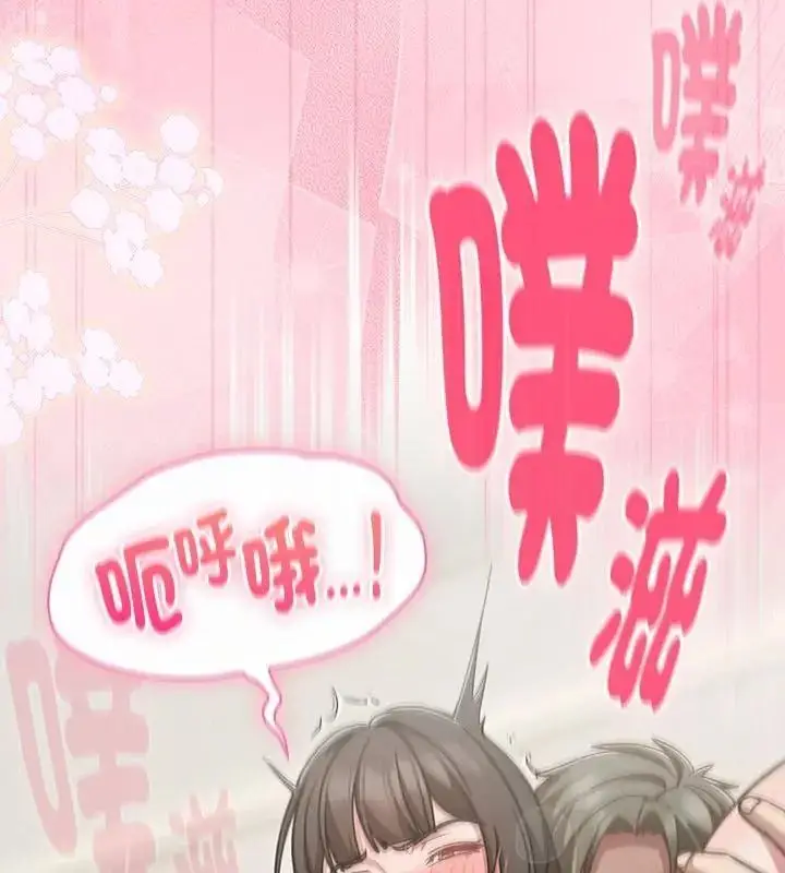 漫画《摸鱼生存指南》第69话第78张图