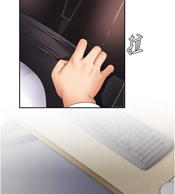 漫画《肉体审判》第3话第169张图