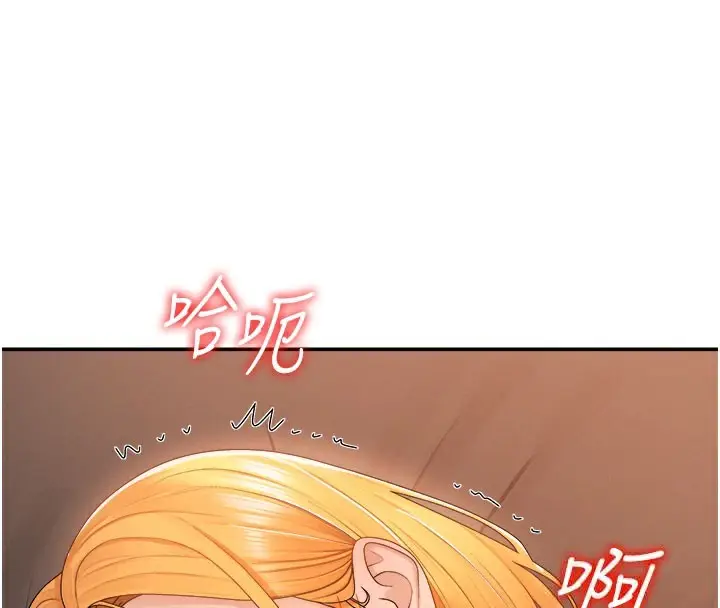 漫画《肉体审判》第25话第111张图
