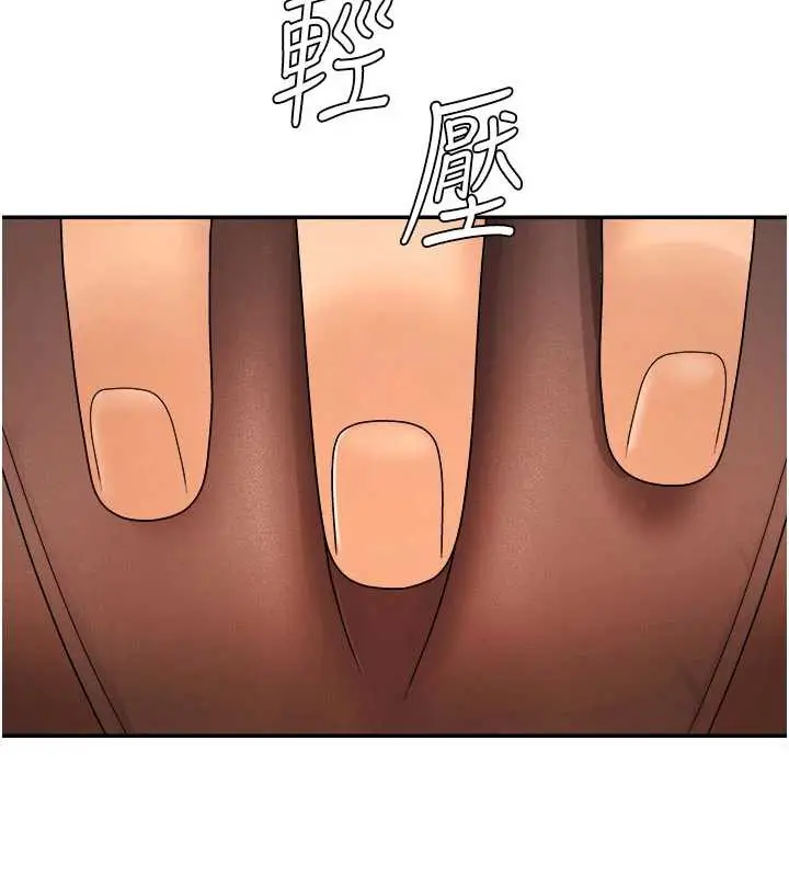 漫画《肉体审判》第26话第142张图