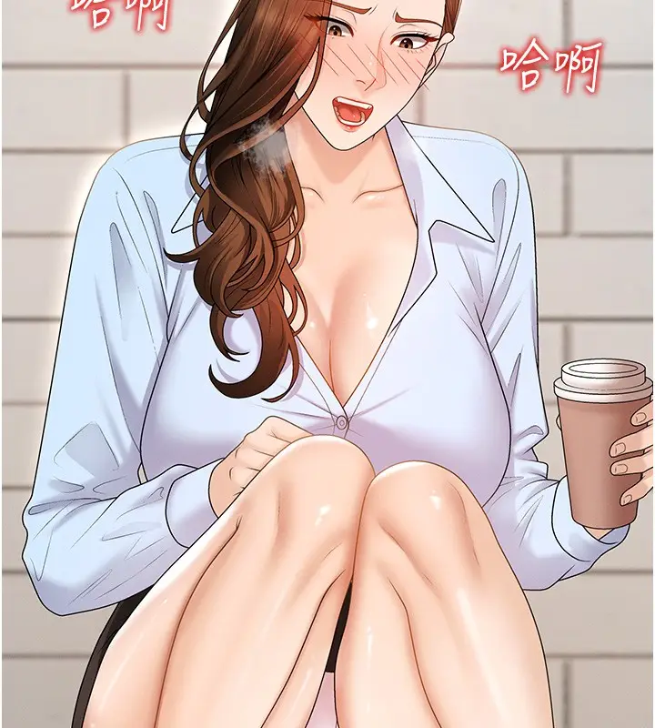 漫画《肉体审判》第43话第12张图