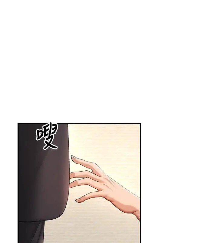 漫画《肉体审判》第53话第115张图