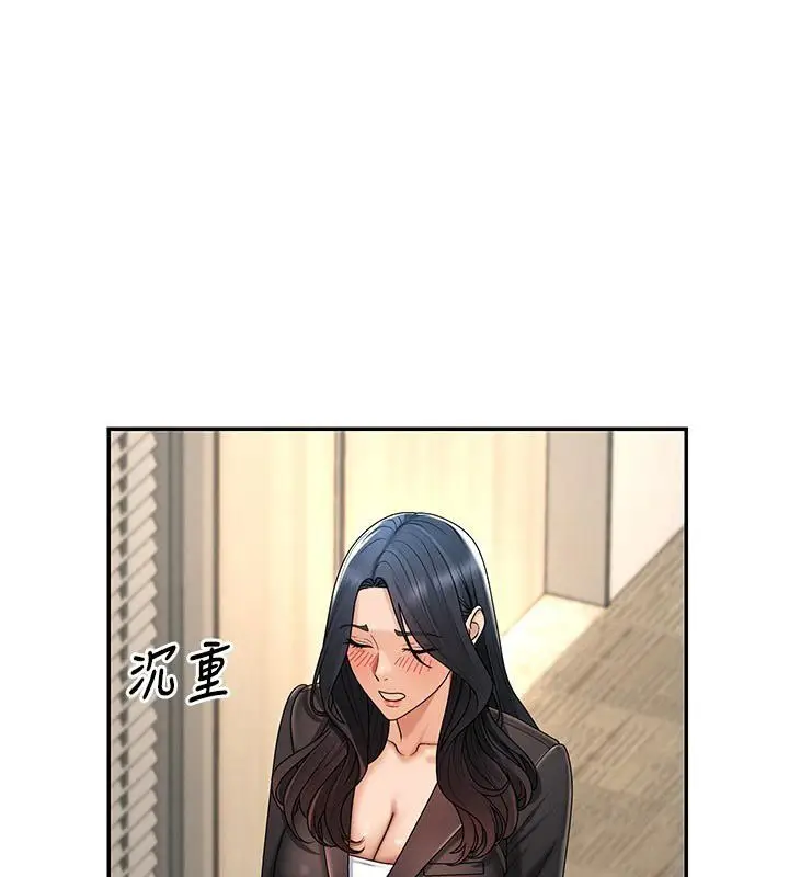 漫画《肉体审判》第53话第26张图