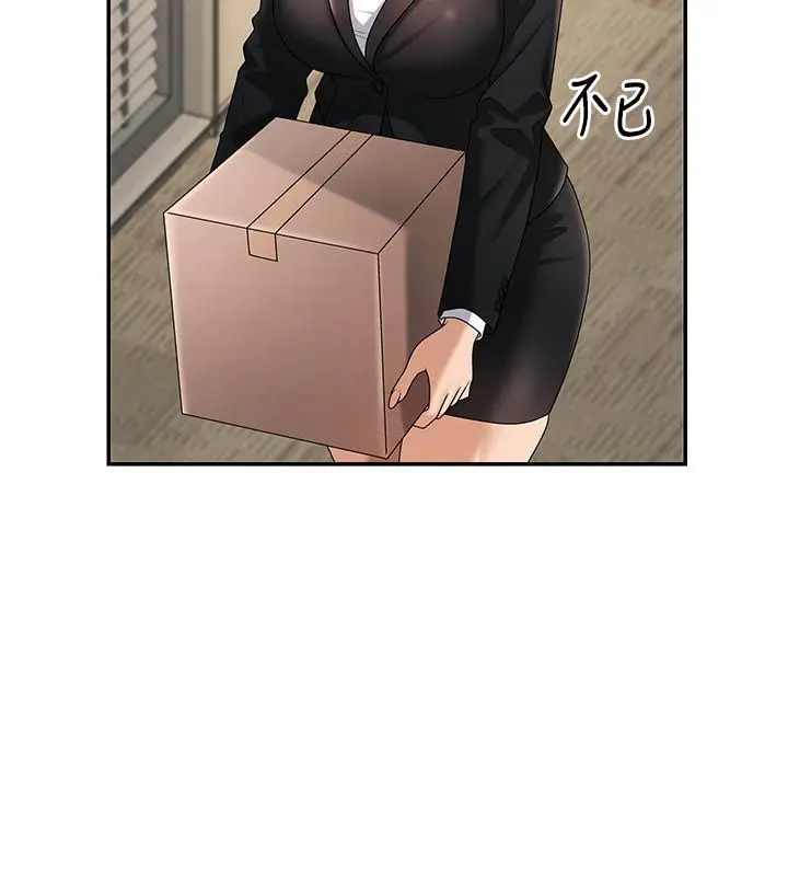 漫画《肉体审判》第53话第27张图