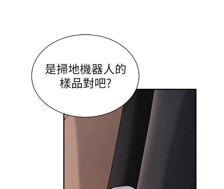 漫画《肉体审判》第53话第28张图