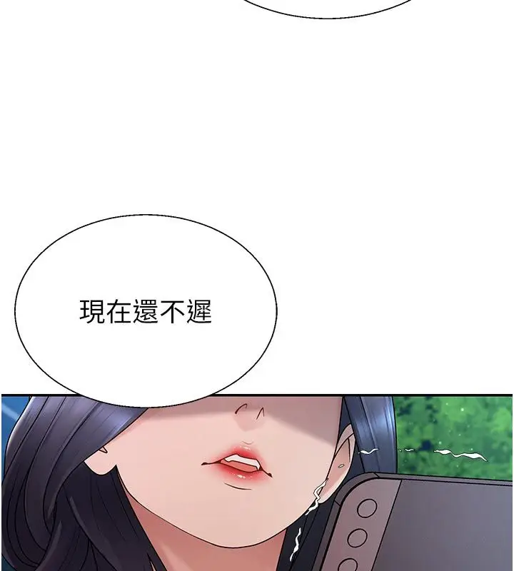 漫画《肉体审判》第53话第6张图
