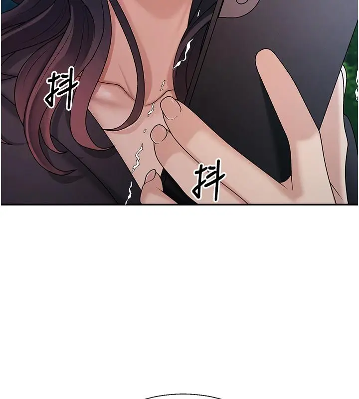 漫画《肉体审判》第53话第7张图