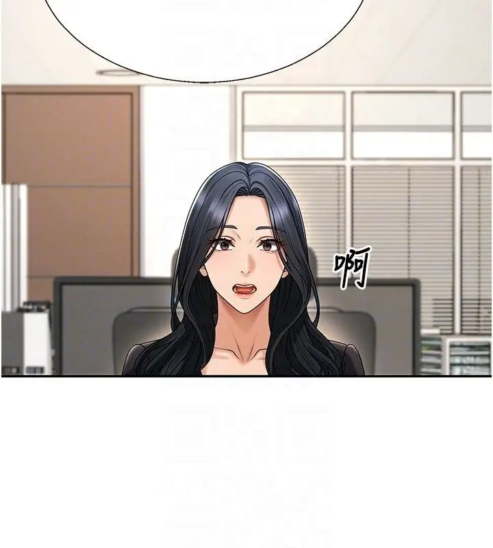 漫画《肉体审判》第53话第82张图