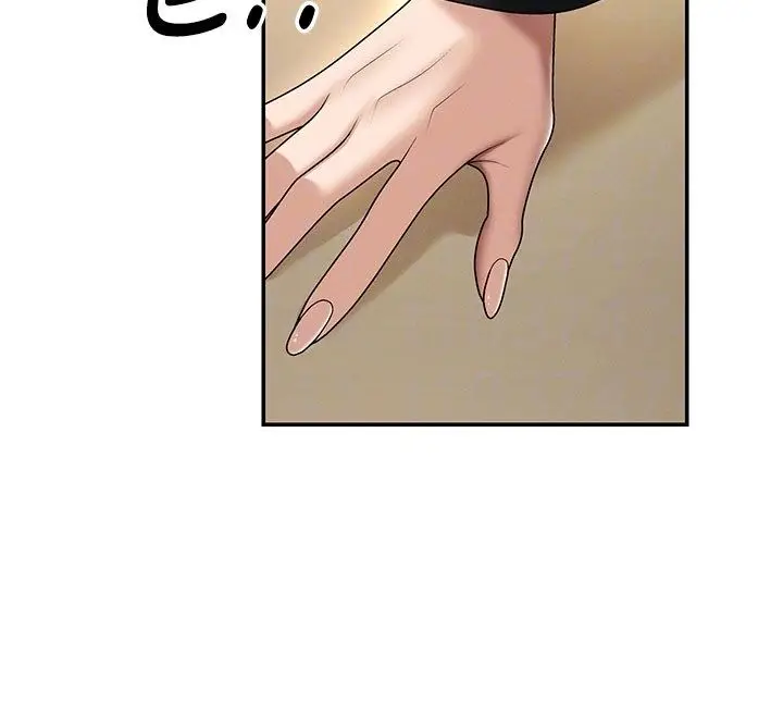 漫画《肉体审判》第53话第84张图
