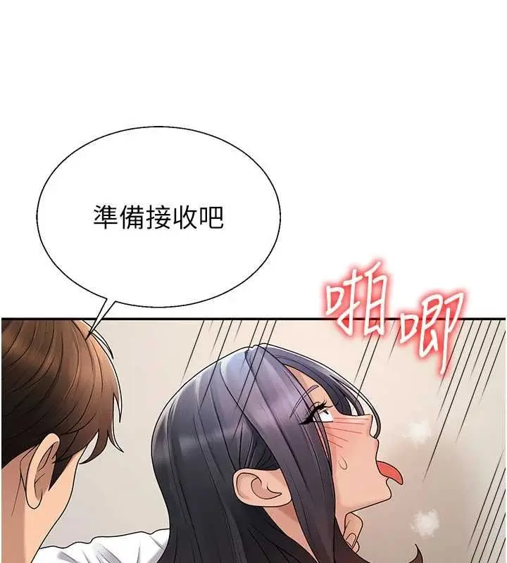 漫画《肉体审判》第54话第102张图