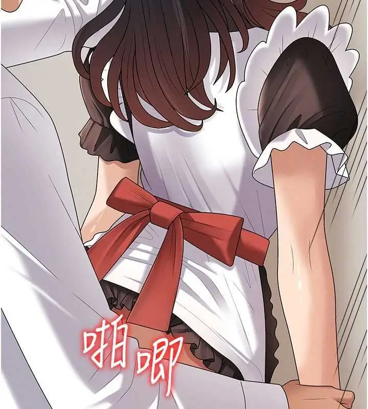 漫画《肉体审判》第54话第103张图