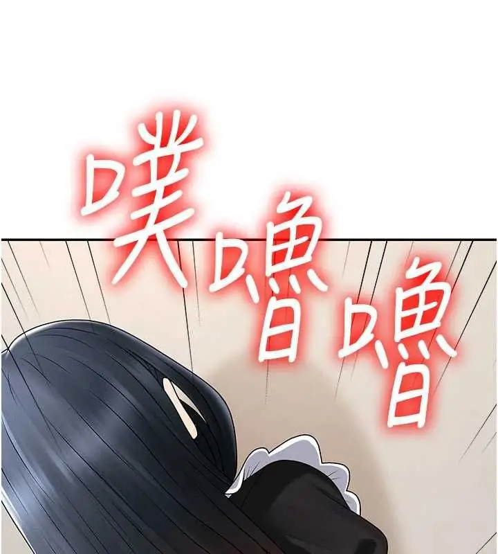 漫画《肉体审判》第54话第111张图