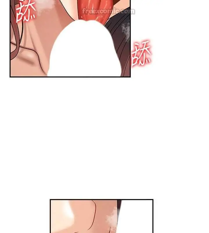 漫画《肉体审判》第54话第15张图