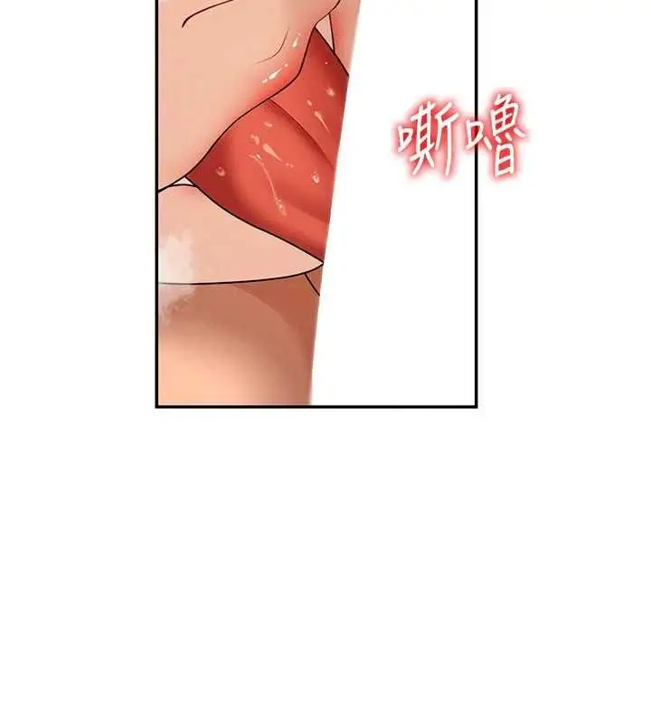 漫画《肉体审判》第54话第16张图