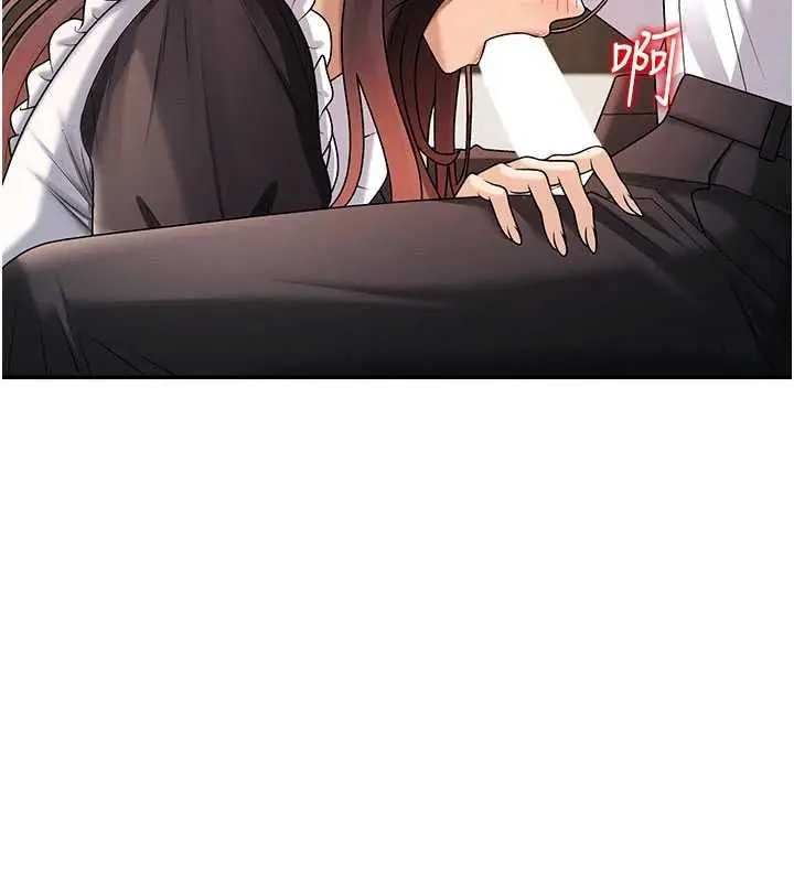 漫画《肉体审判》第54话第22张图