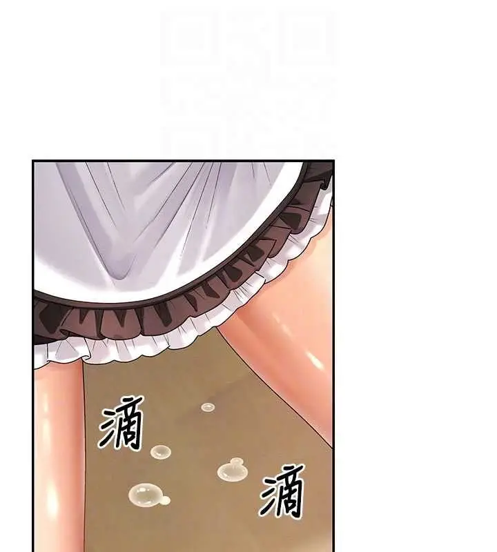 漫画《肉体审判》第54话第31张图