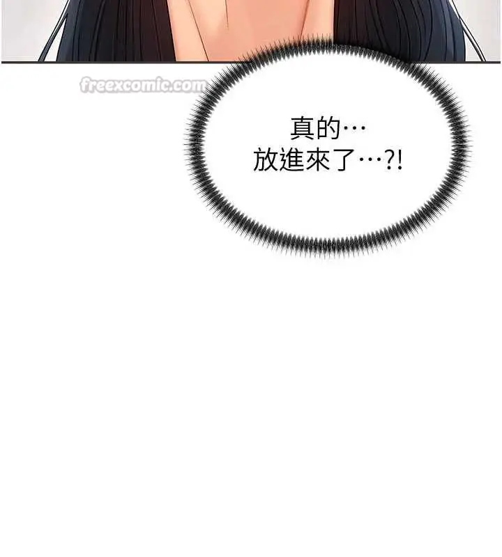漫画《肉体审判》第54话第60张图