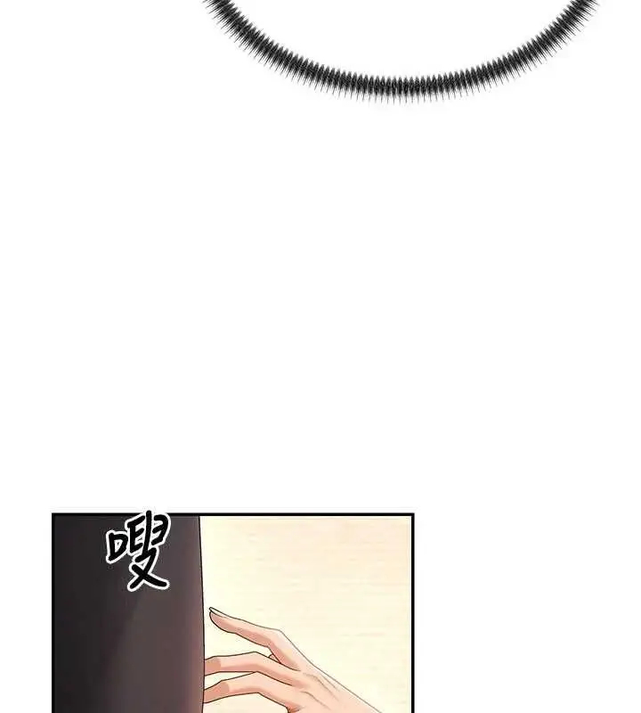漫画《肉体审判》第54话第7张图