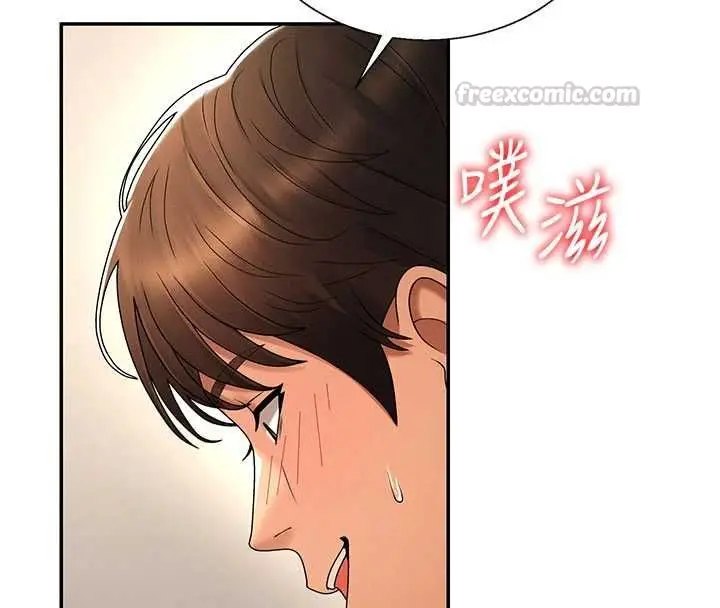 漫画《肉体审判》第54话第75张图