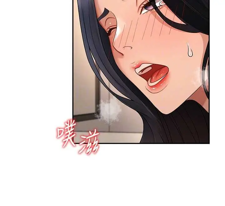 漫画《肉体审判》第54话第79张图