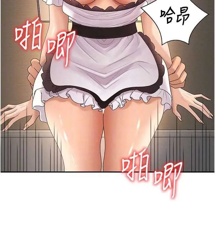 漫画《肉体审判》第54话第92张图