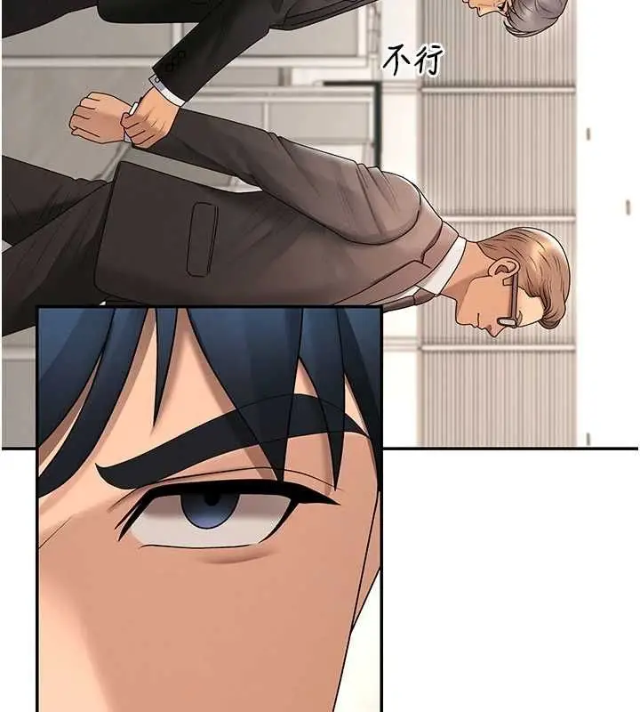 漫画《肉体审判》最终话第107张图