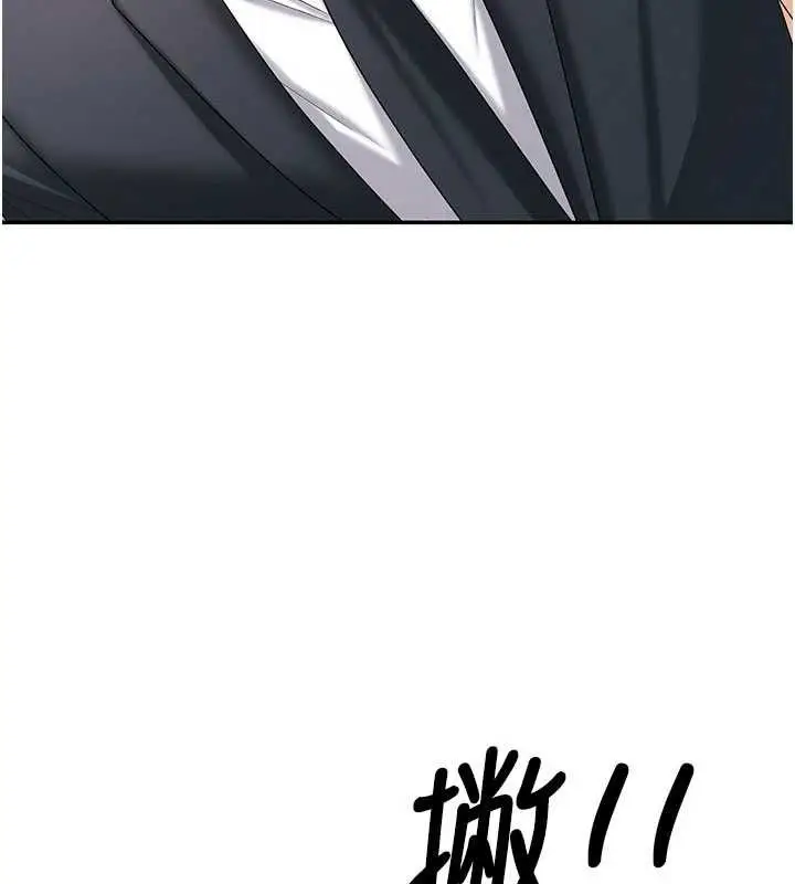 漫画《肉体审判》最终话第115张图