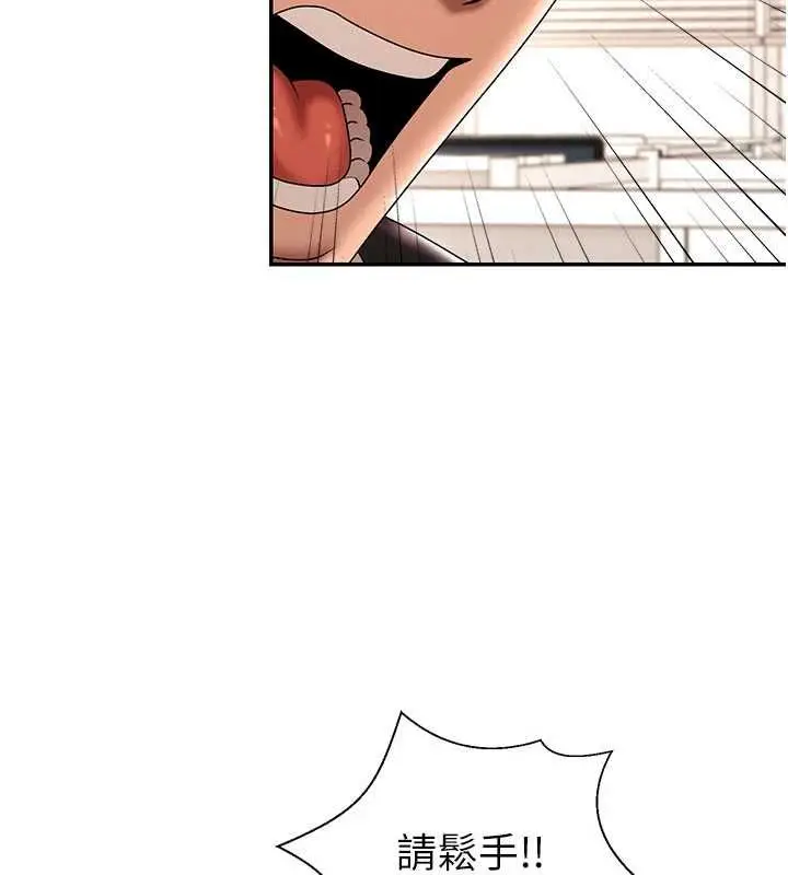 漫画《肉体审判》最终话第130张图