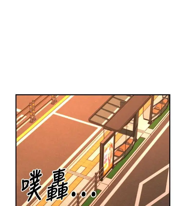 漫画《肉体审判》最终话第162张图