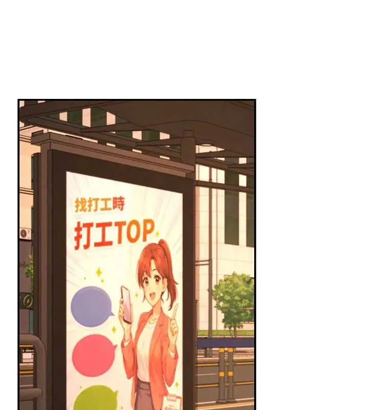 漫画《肉体审判》最终话第164张图