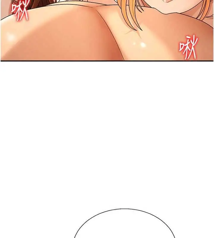 漫画《肉体审判》最终话第188张图